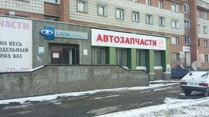 Автозапчасти-24