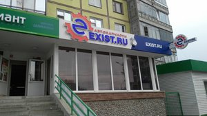 Exist.ru