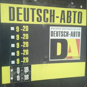 Deutsch Auto