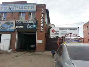 Автосалон Красноярск