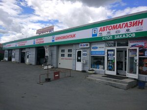 АвтоКомплекС