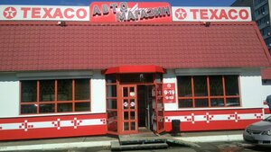 Texaco