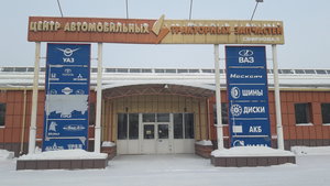 ФССК