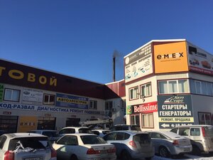 Emex.ru Иркутск