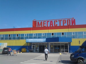 Мегастрой