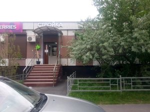 Сантехника Электрика Москва