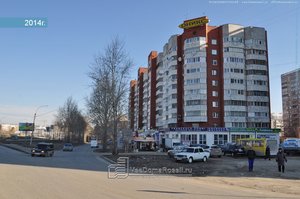 Уралстройкомплект Екатеринбург