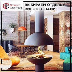 Строй-центр Екатеринбург