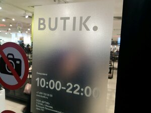 Butik