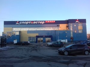 Спортмастер