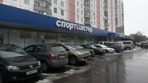 Спортмастер