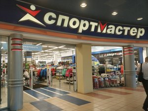 Спортмастер