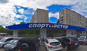 Спортмастер