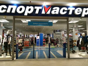 Спортмастер