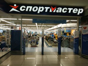 Спортмастер