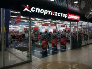 Дисконт-центр Спортмастер Москва