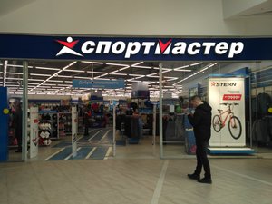 Спортмастер