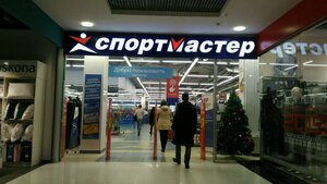 Спортмастер