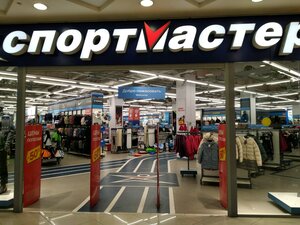 Спортмастер