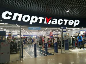 Спортмастер