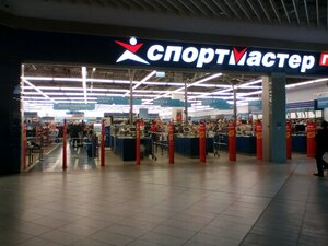 Спортмастер