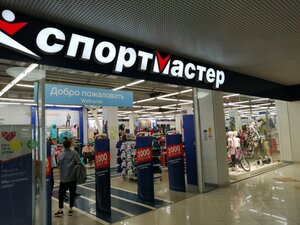 Спортмастер