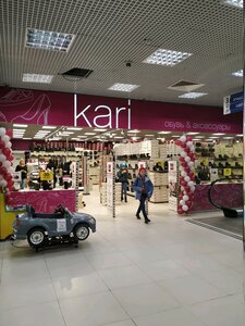 kari