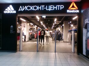 Adidas Reebok Outlet