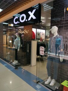 Cox Тюмень