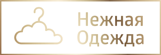 Интернет-магазин Нежная одежда.ру Москва