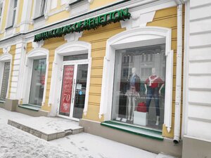 Benetton Омск