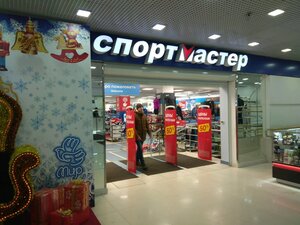 Спортмастер Уфа