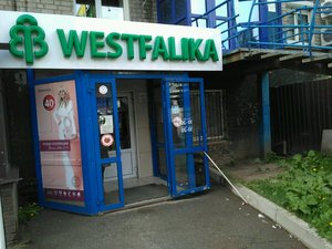 Westfalika Пермь