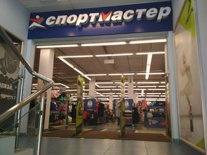 Спортмастер