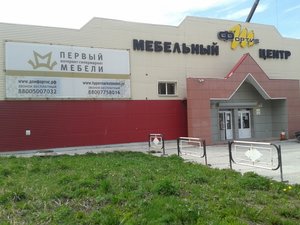 Первый Гипермаркет Мебели