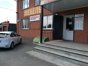 Первый Гипермаркет Мебели