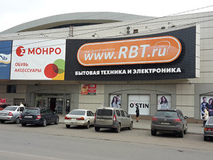 RBT.ru