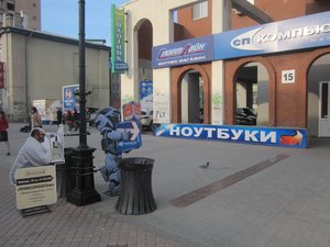 СП-Компьютер Екатеринбург