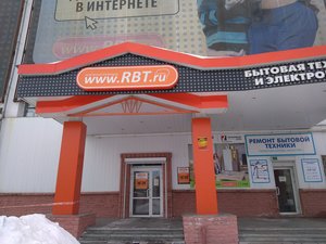 RBT.ru