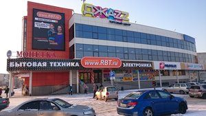 RBT.ru Каменск-Уральский