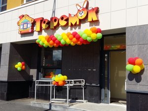 Теремок24 Екатеринбург