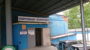 В доме Екатеринбург