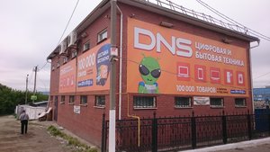 DNS