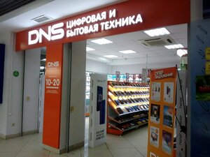 DNS