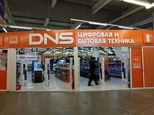 DNS