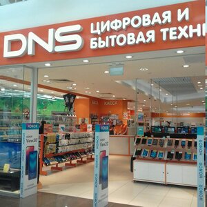 DNS Челябинск