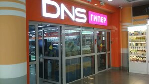 DNS