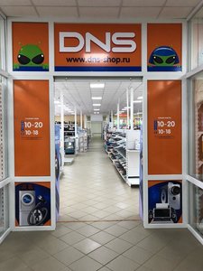 DNS