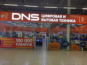 DNS Миасс