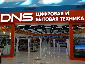 DNS Екатеринбург